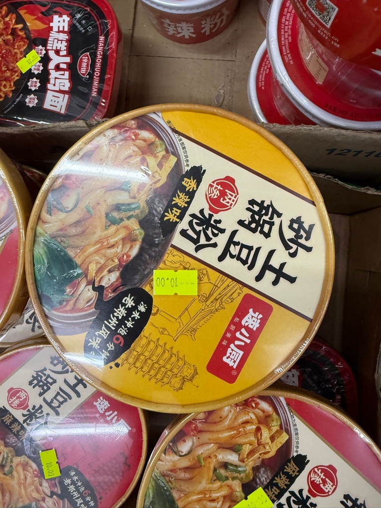 砂鍋土豆粉
